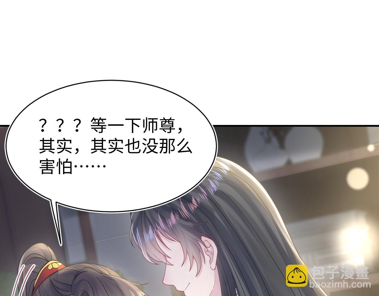 184话 陷入幻境99
