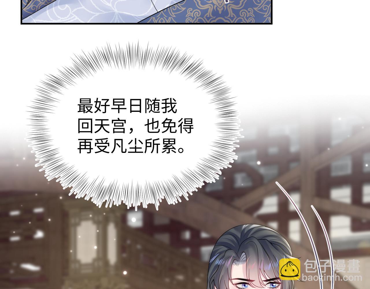 185话 鹤家家主10