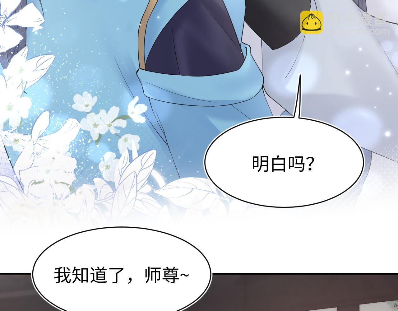 185话 鹤家家主100