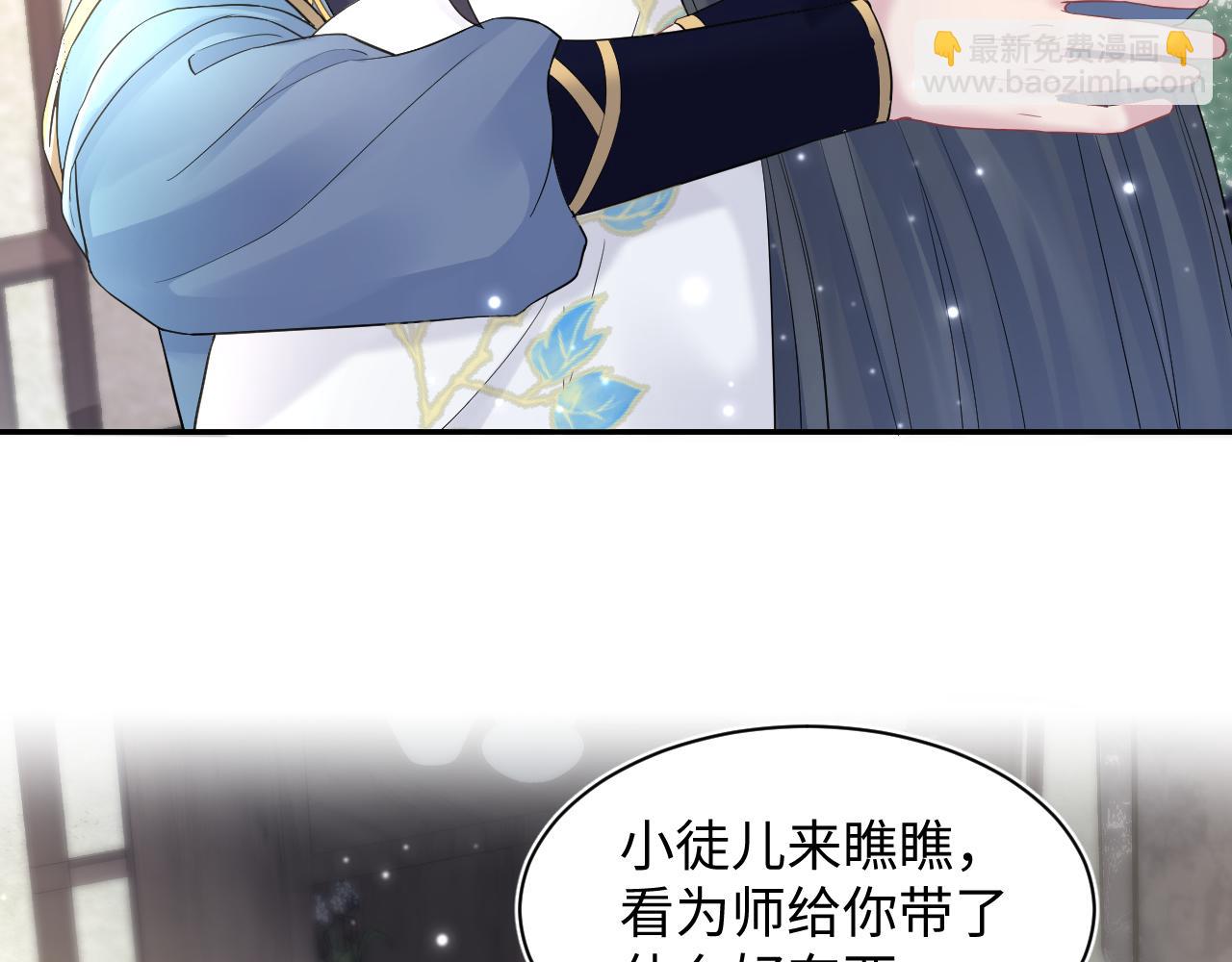 185话 鹤家家主106