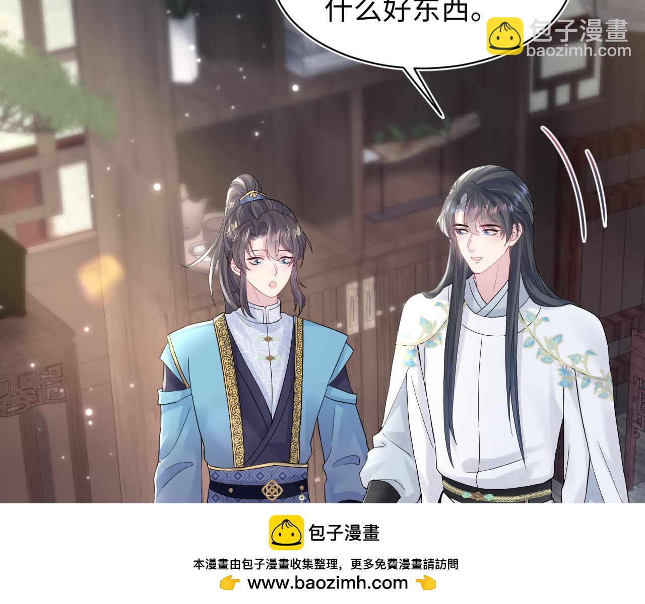 185话 鹤家家主107
