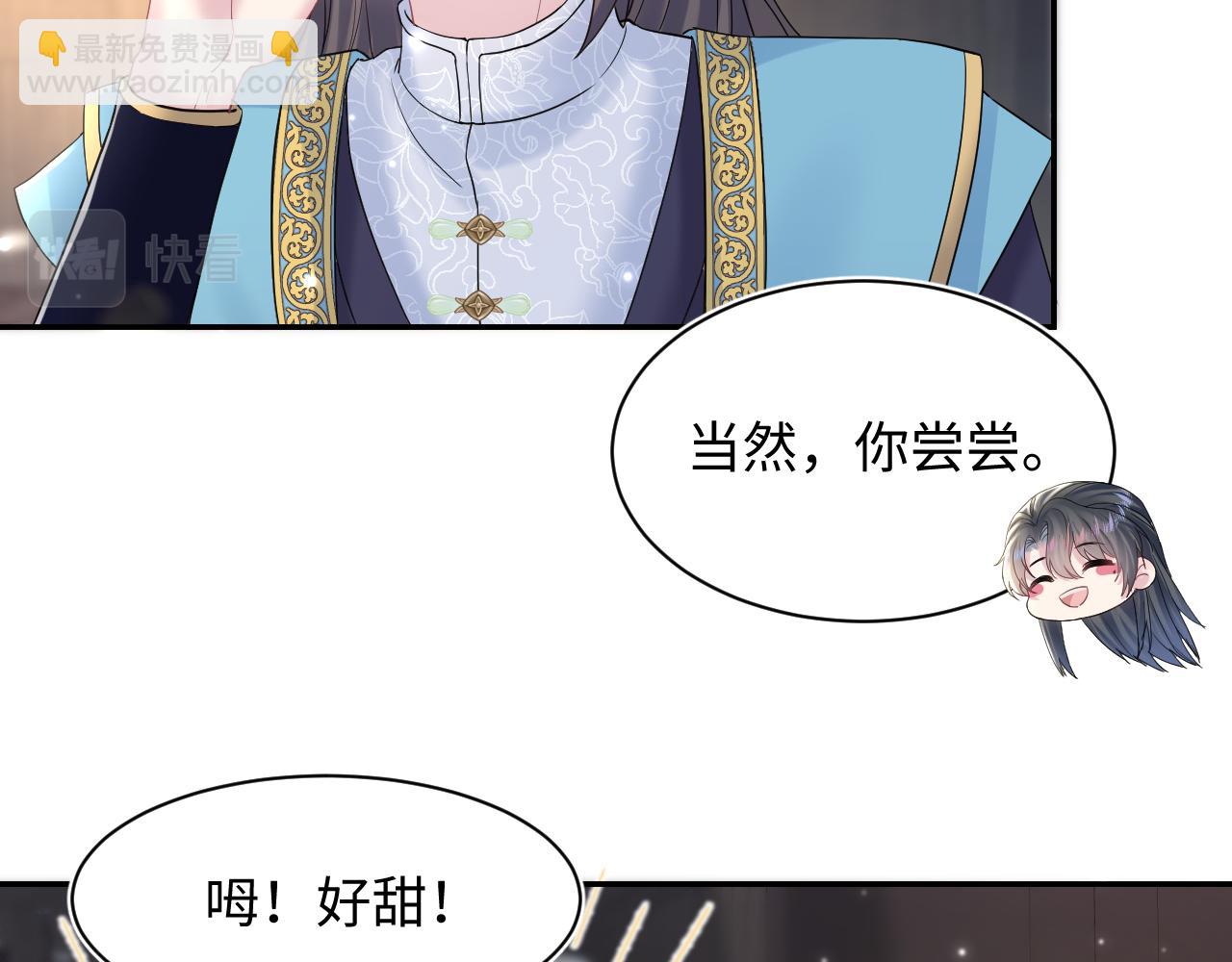 185话 鹤家家主110