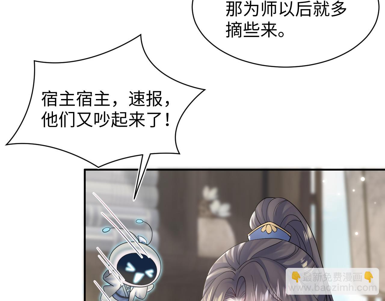 185话 鹤家家主113