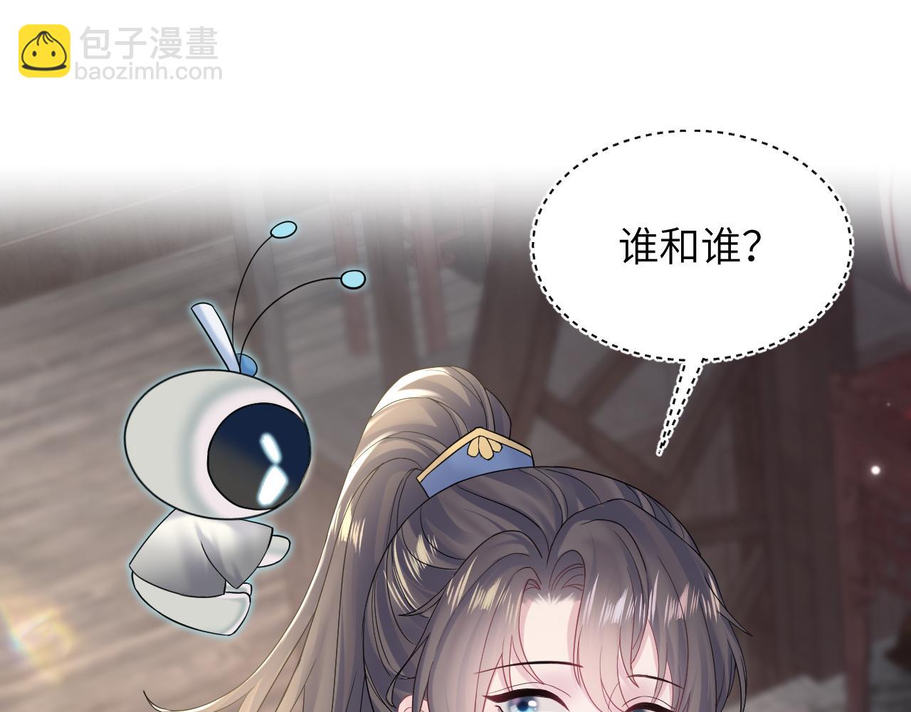 185话 鹤家家主116