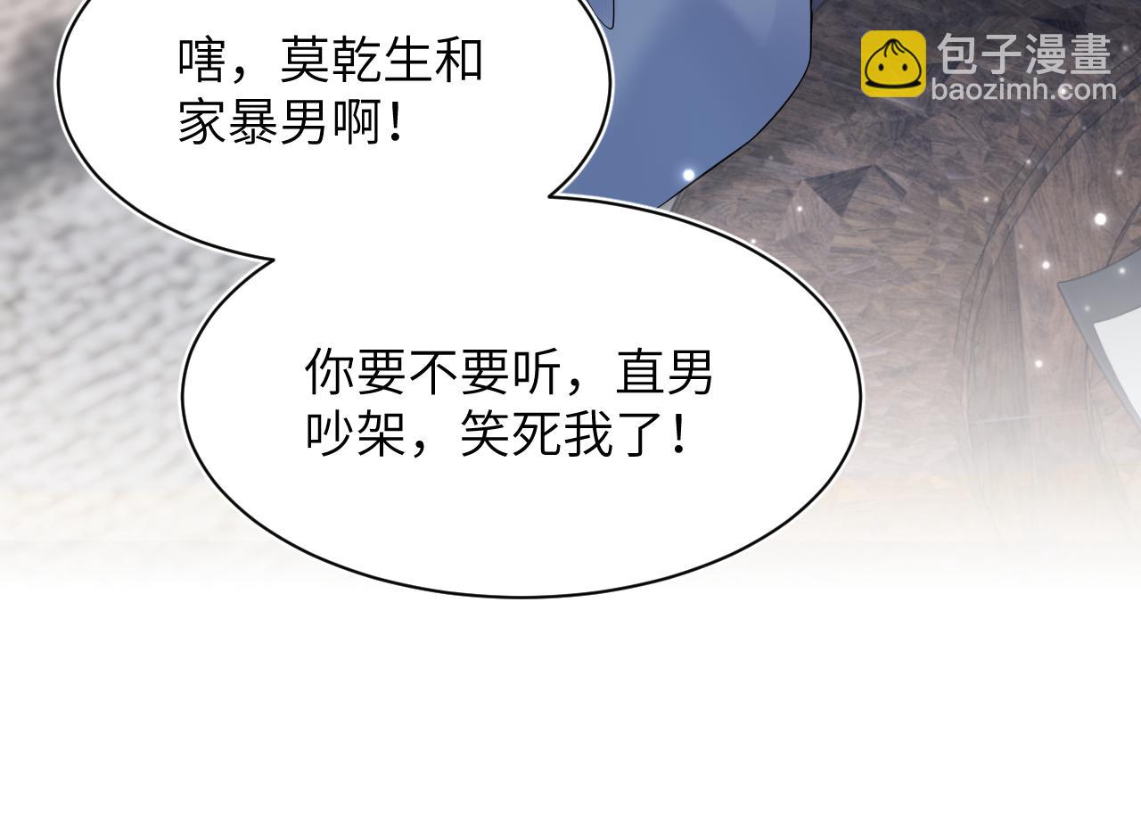 185话 鹤家家主118
