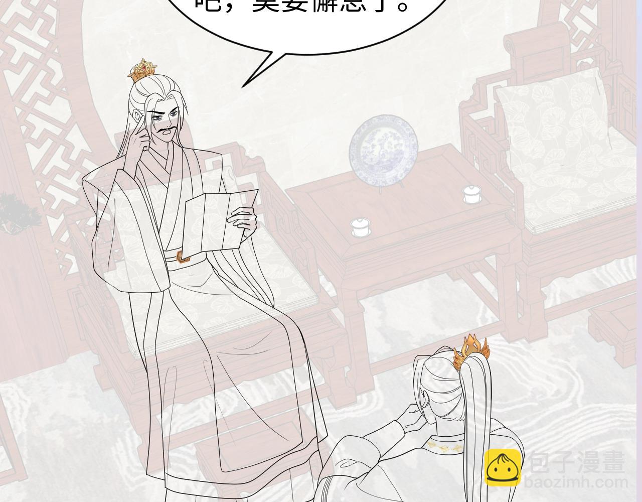 185话 鹤家家主120