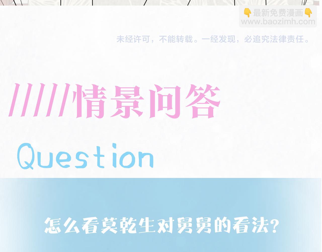 185话 鹤家家主126
