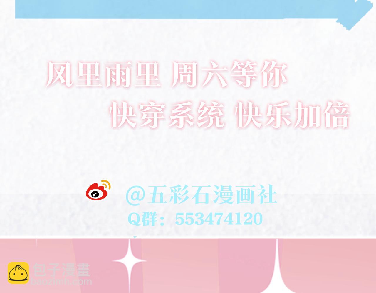 185话 鹤家家主128