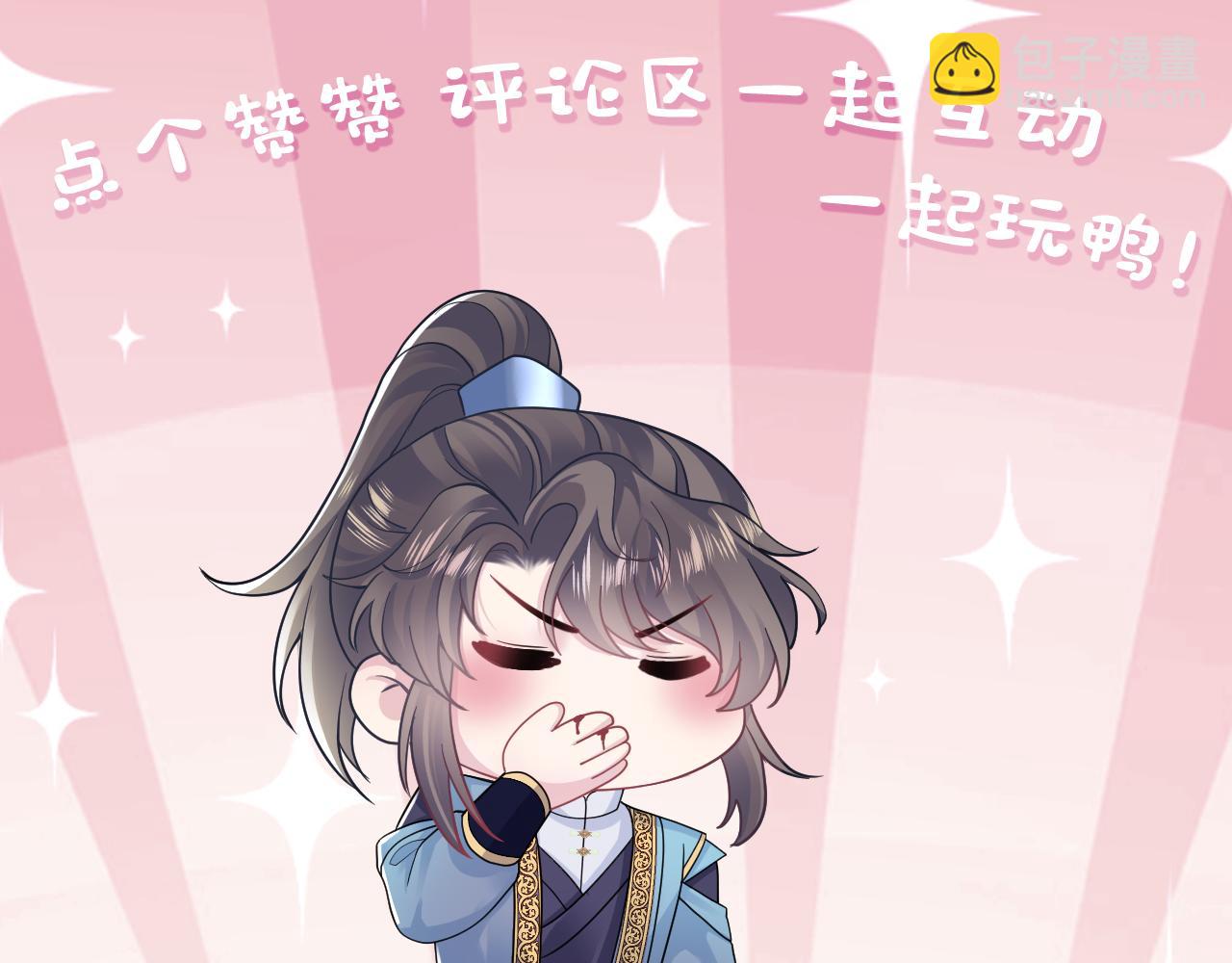 185话 鹤家家主129