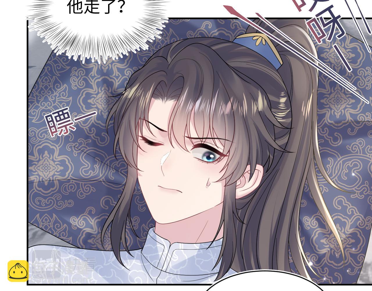 185话 鹤家家主13