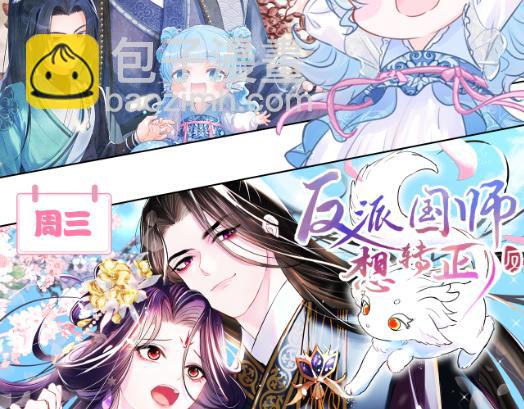185话 鹤家家主133