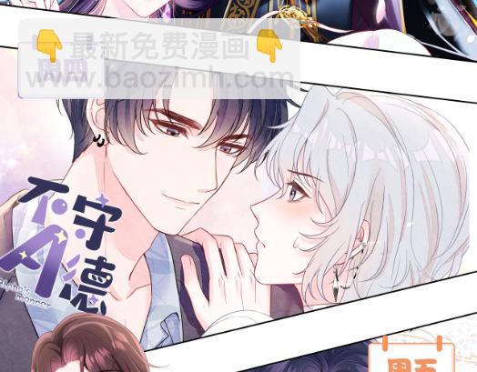 185话 鹤家家主134