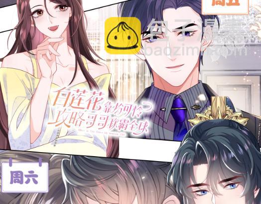 185话 鹤家家主135