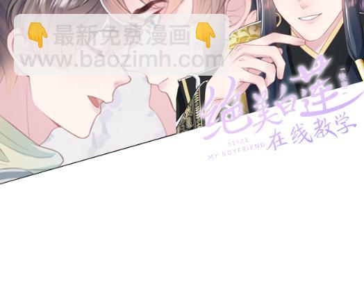 185话 鹤家家主136