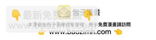 185话 鹤家家主137