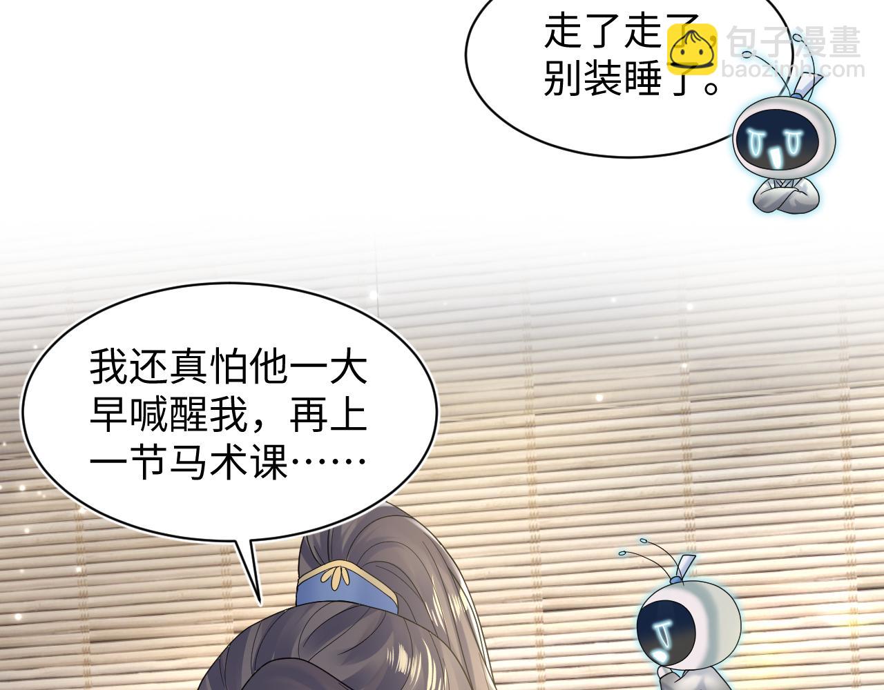 185话 鹤家家主14