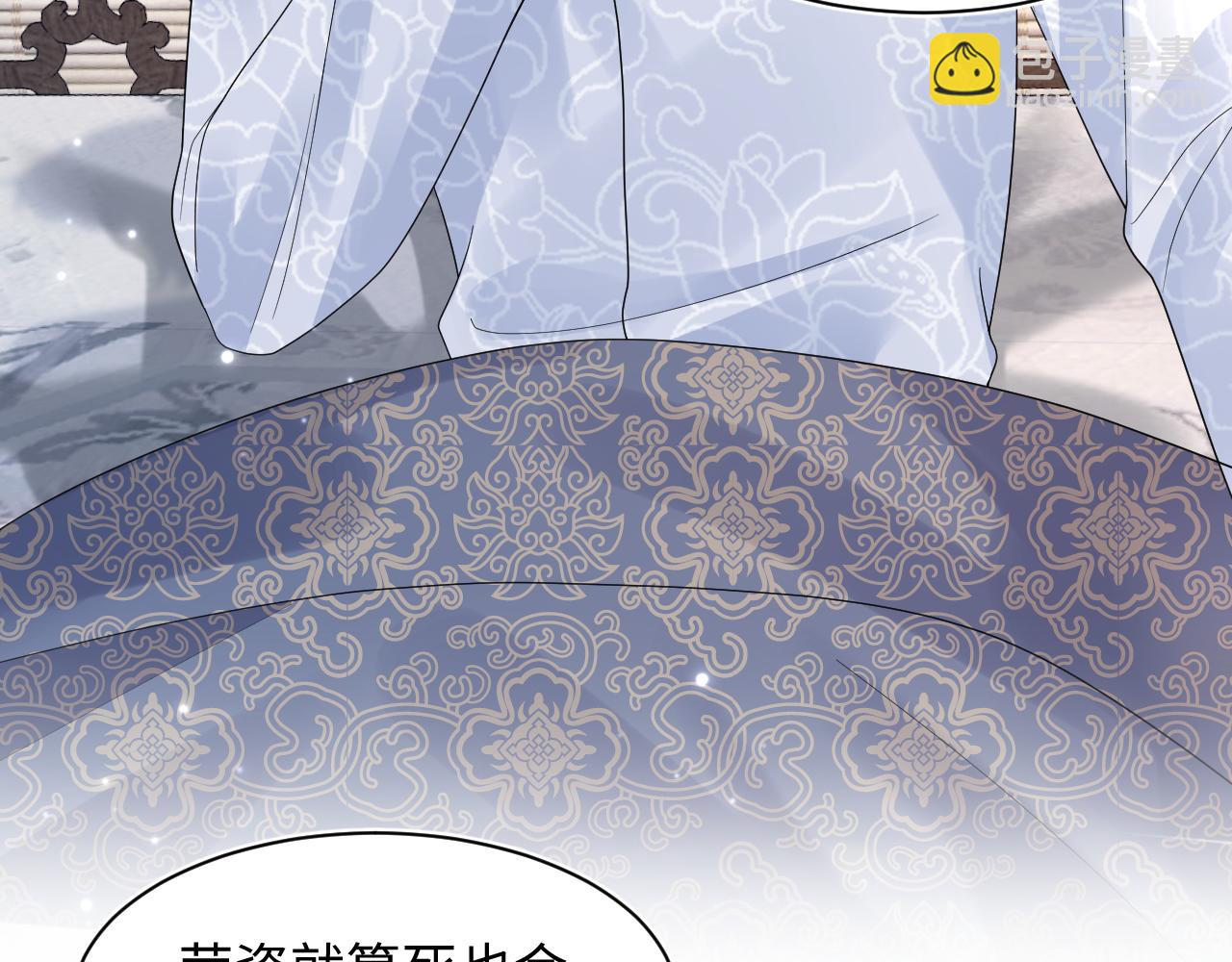 185话 鹤家家主16
