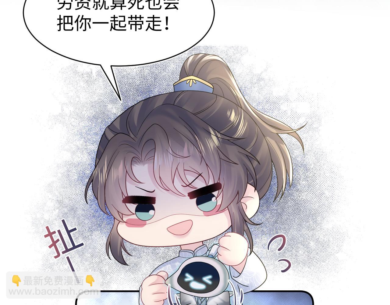 185话 鹤家家主17