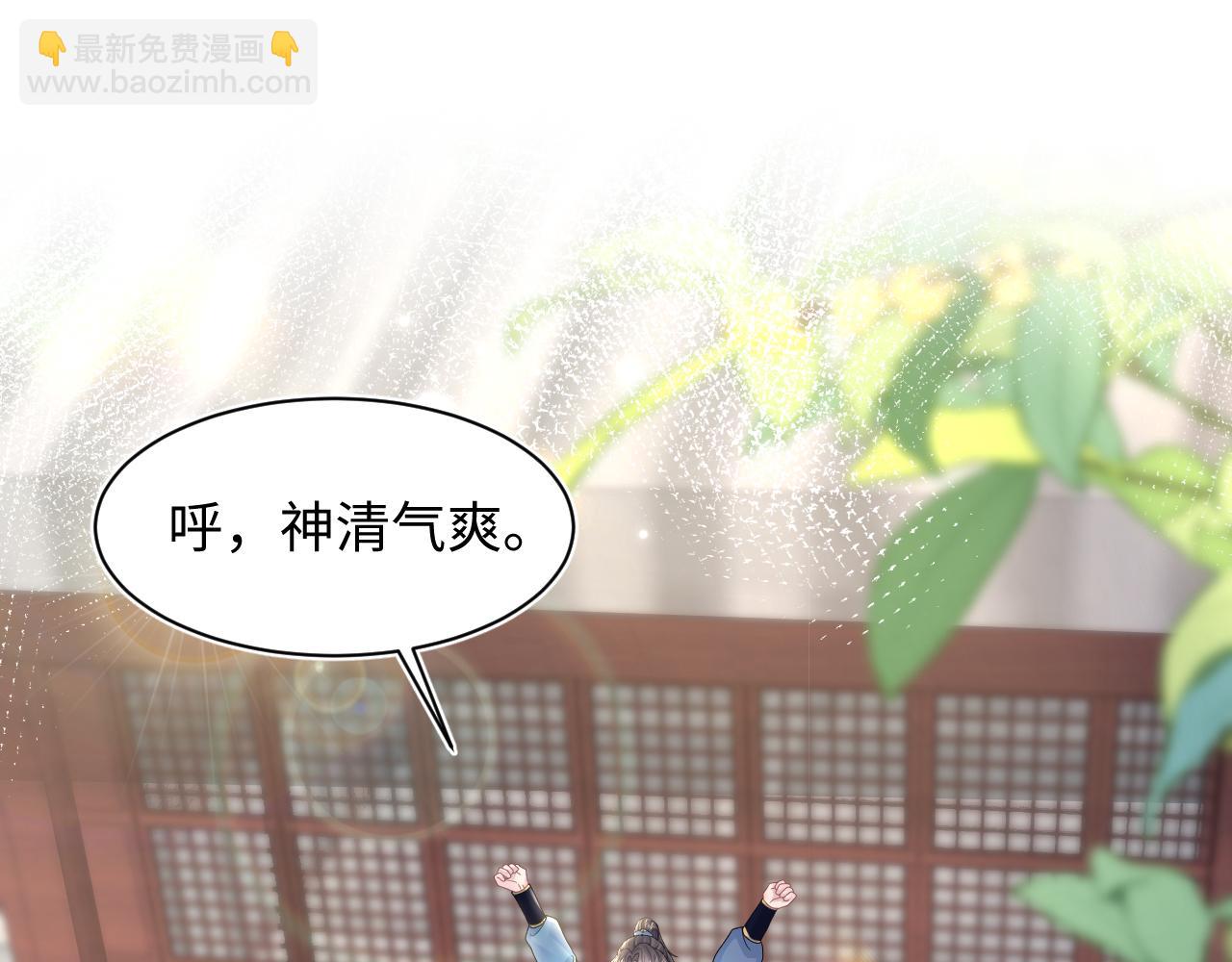 185话 鹤家家主19