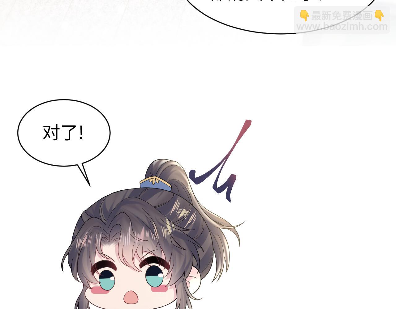 185话 鹤家家主21