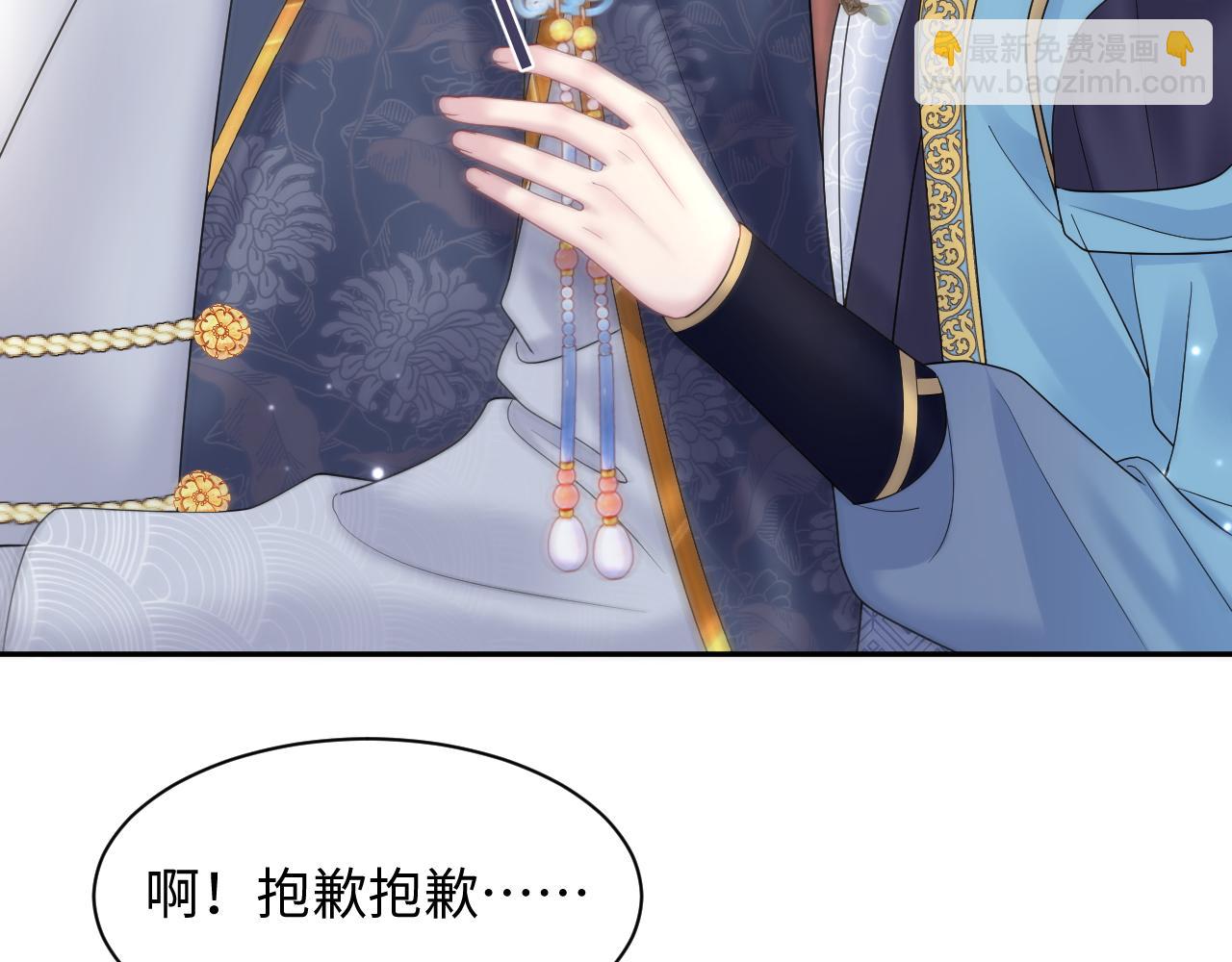 185话 鹤家家主26