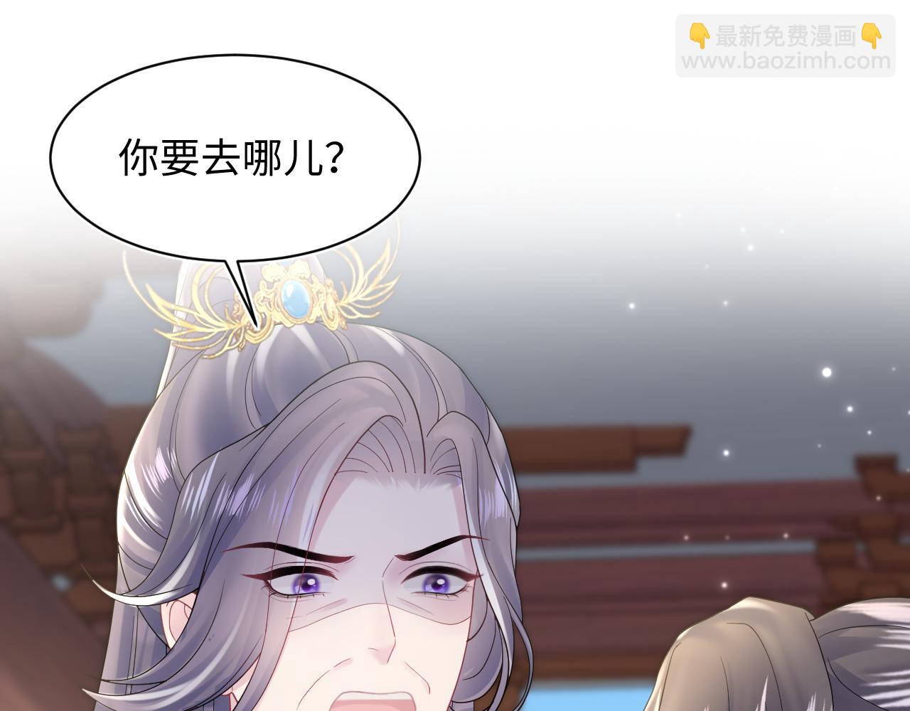 185话 鹤家家主30