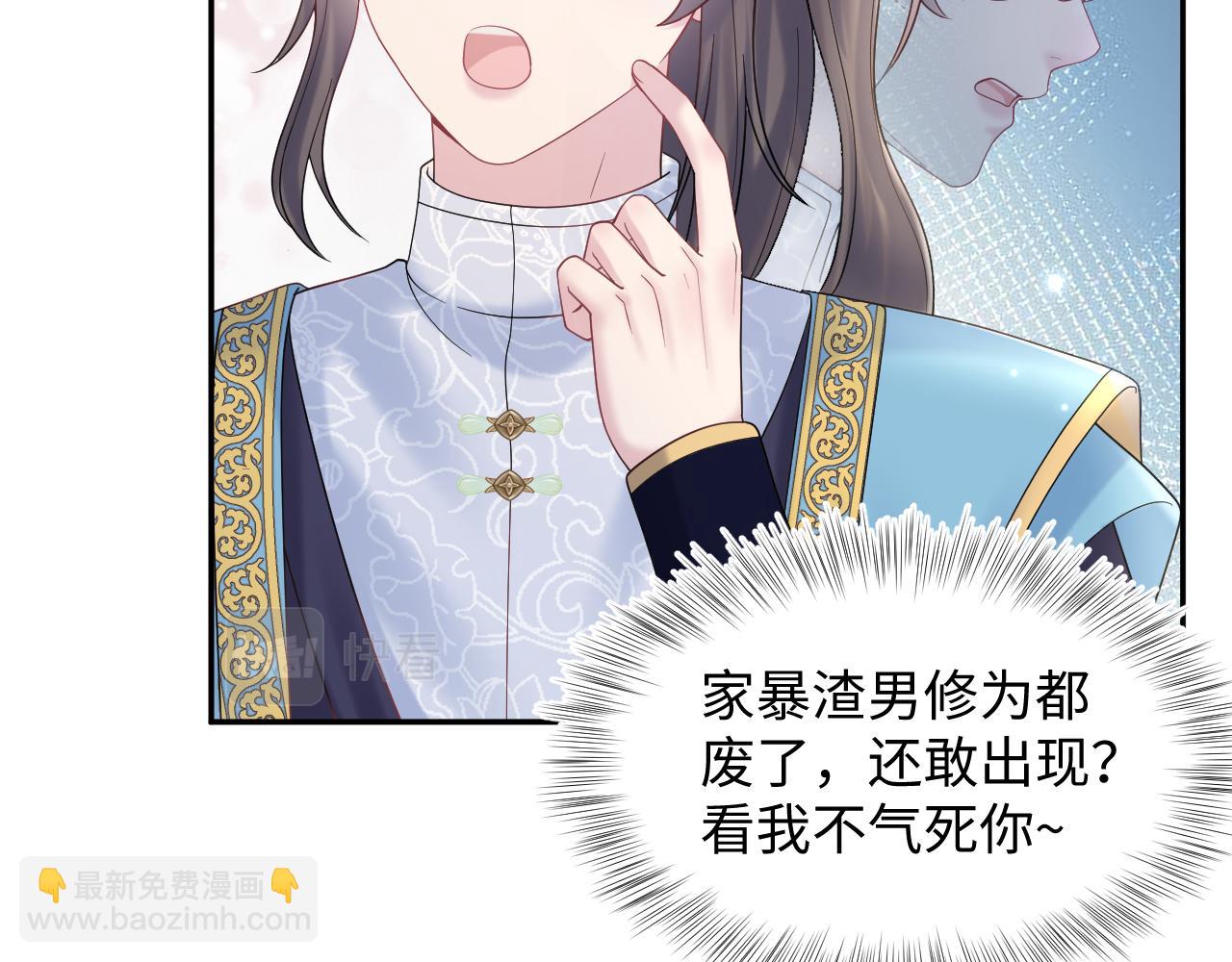185话 鹤家家主35