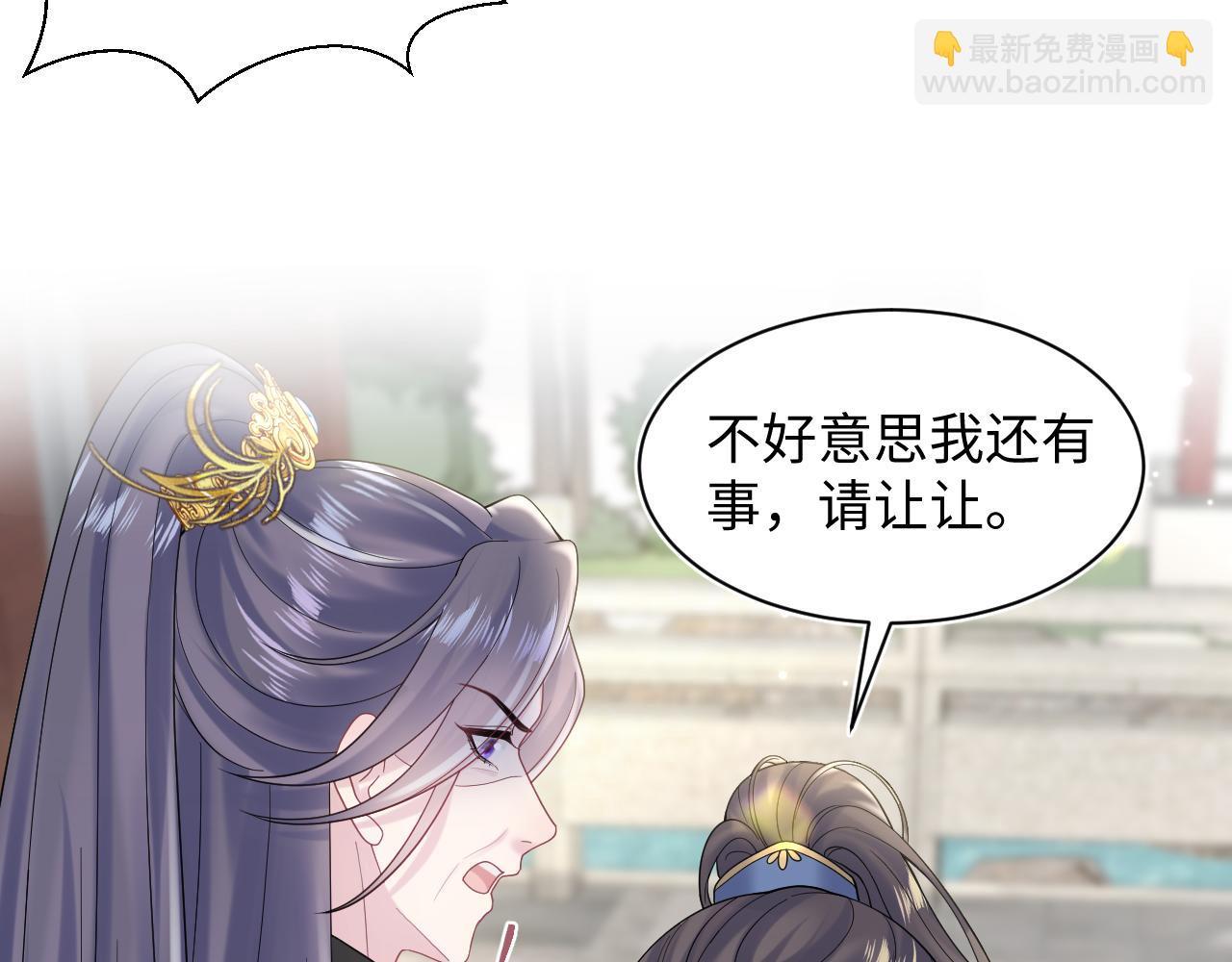 185话 鹤家家主41