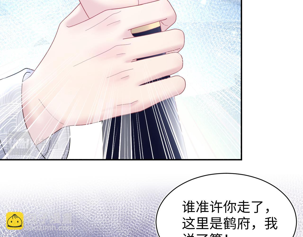 185话 鹤家家主45