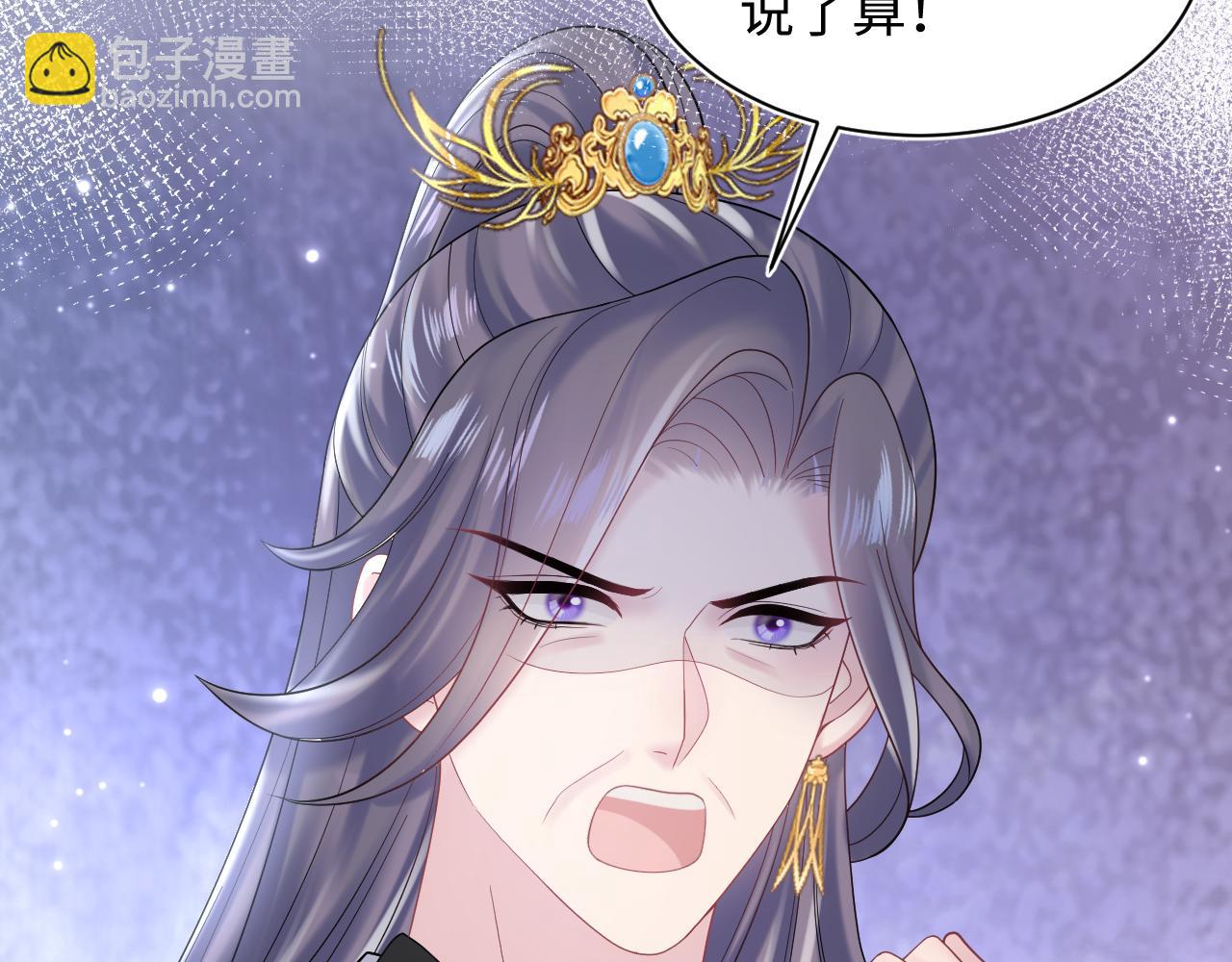 185话 鹤家家主46