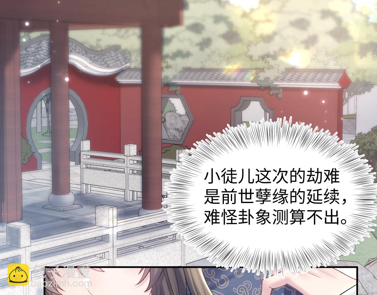 185话 鹤家家主5