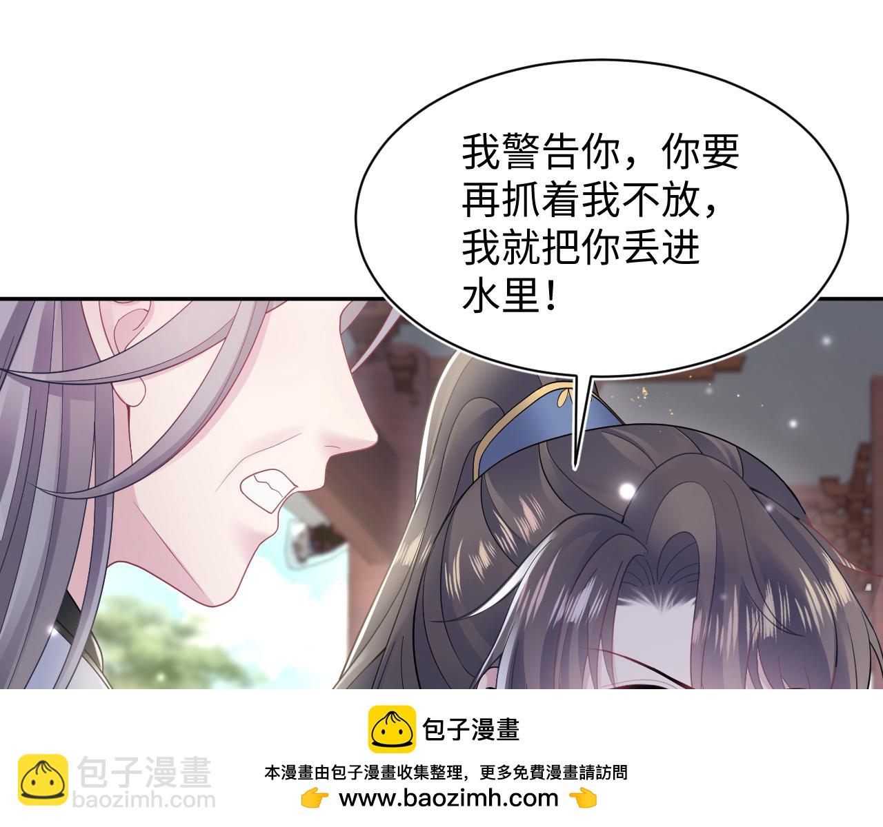 185话 鹤家家主53