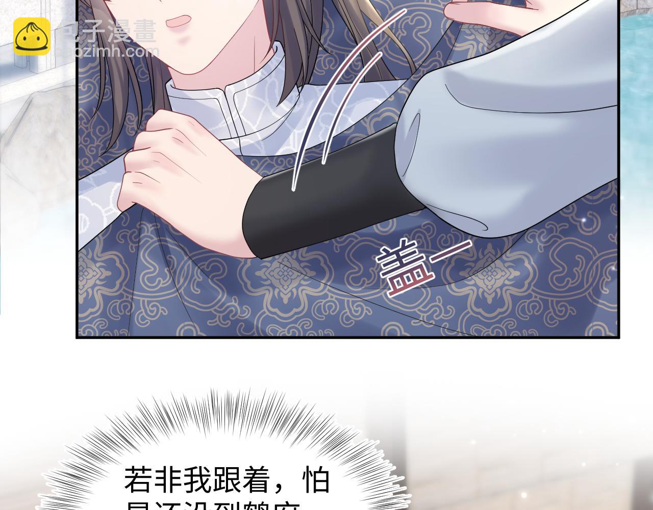 185话 鹤家家主6