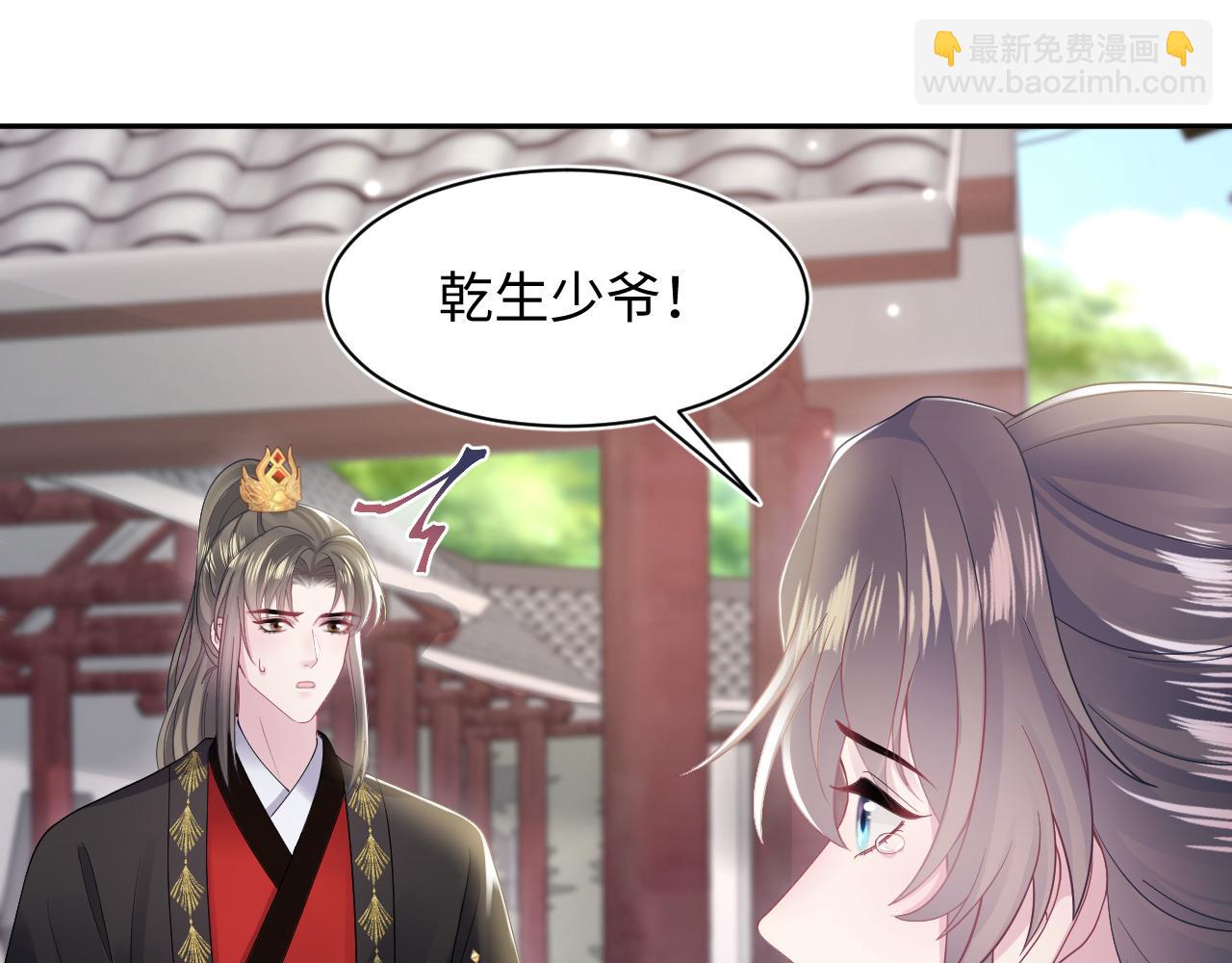 185话 鹤家家主68