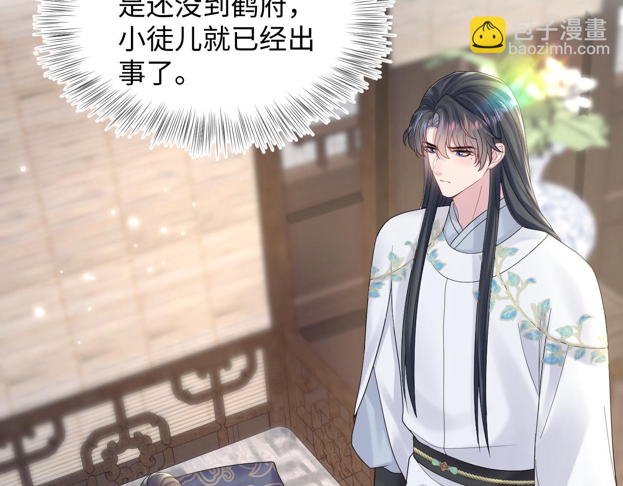 185话 鹤家家主7