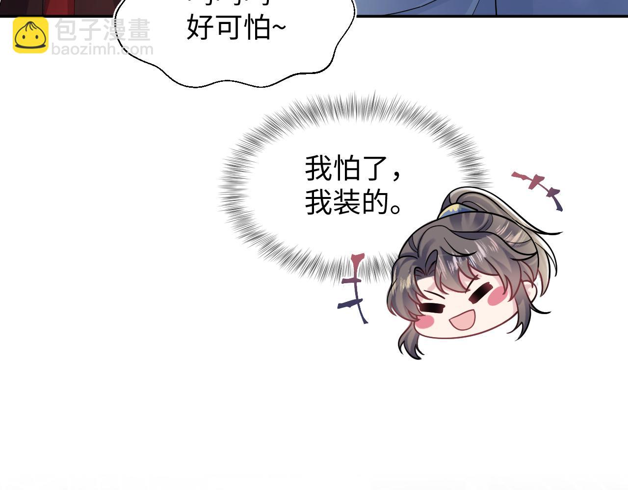 185话 鹤家家主70