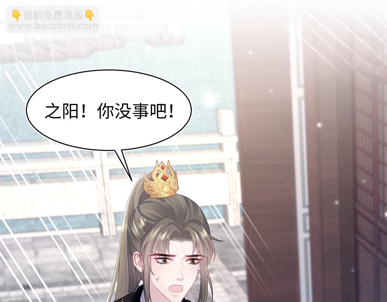 185话 鹤家家主71