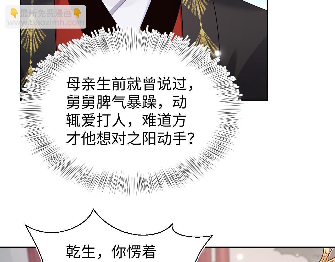 185话 鹤家家主76