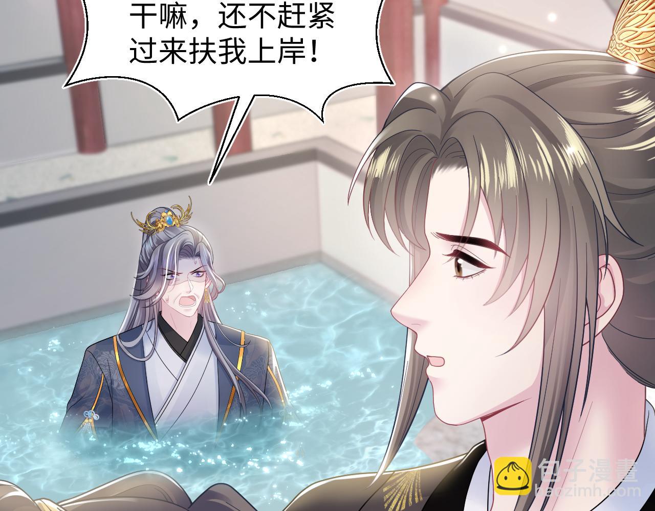 185话 鹤家家主77
