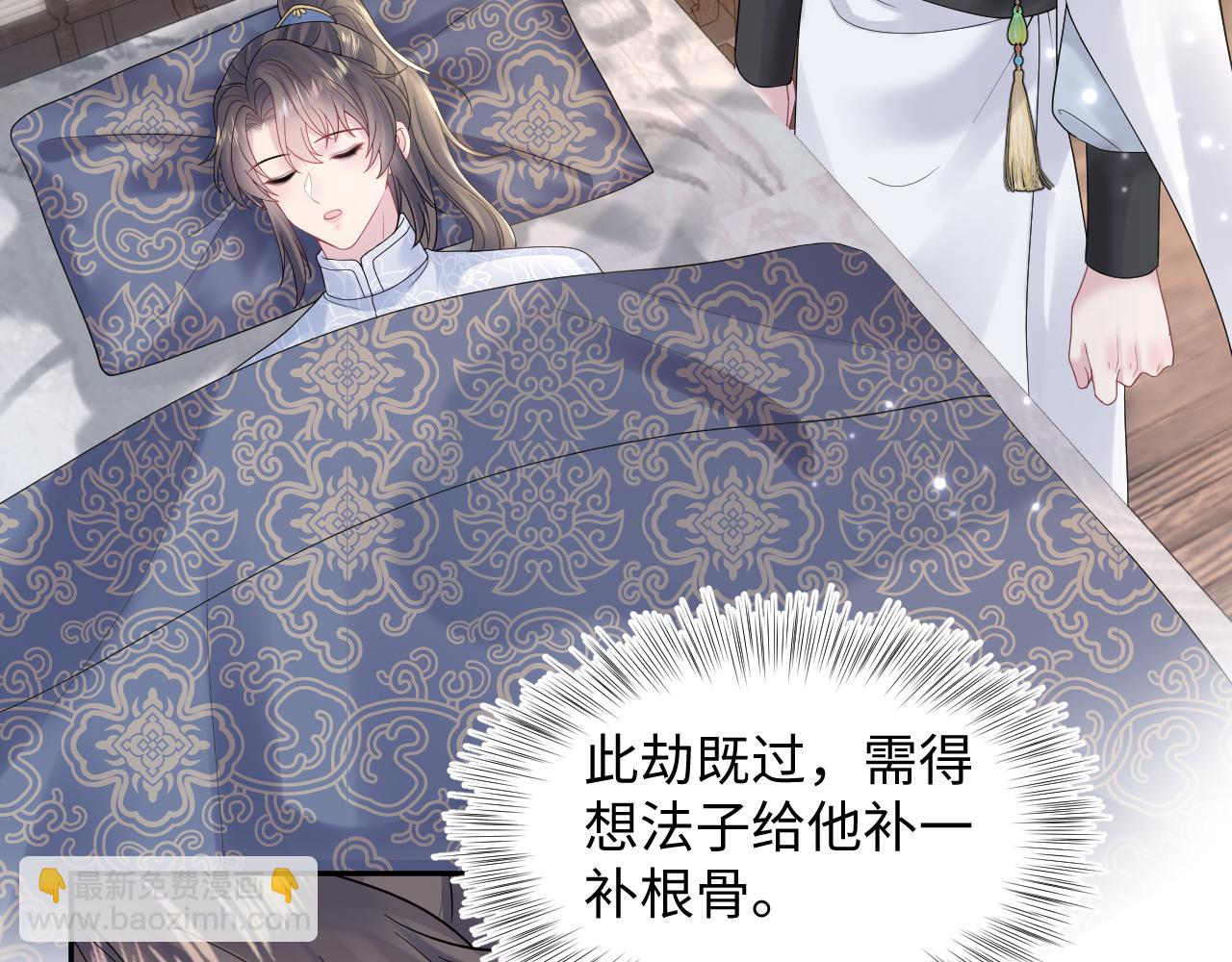185话 鹤家家主8