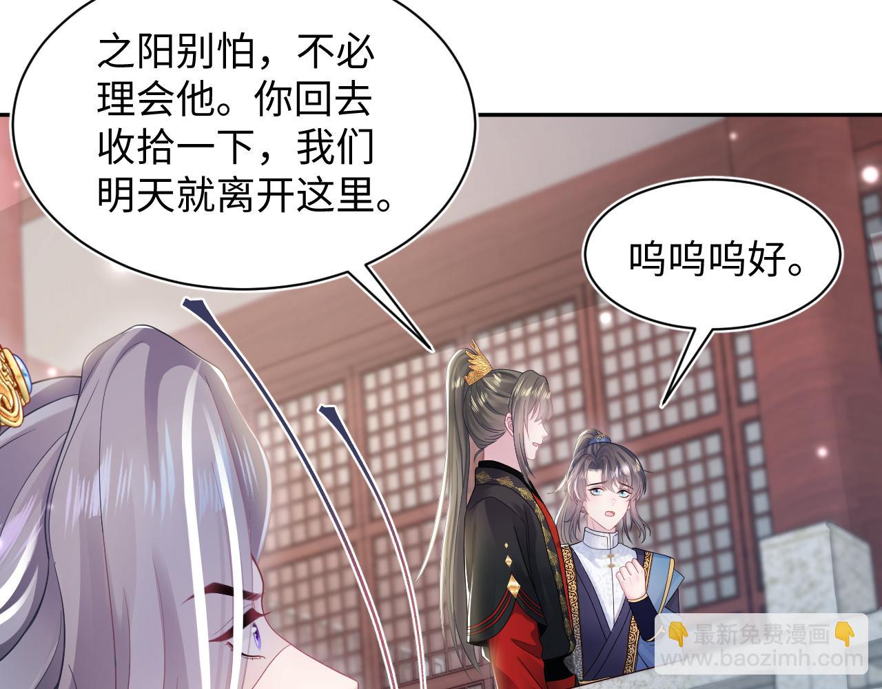 185话 鹤家家主80