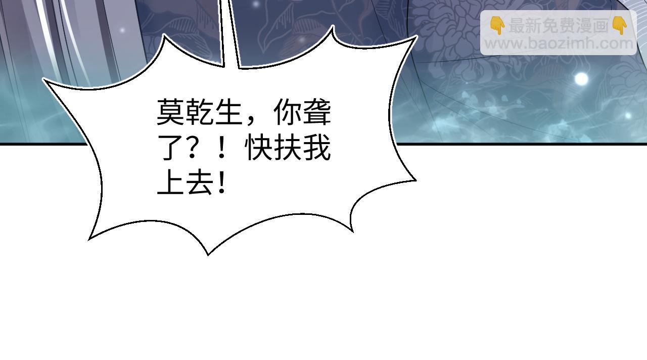 185话 鹤家家主82