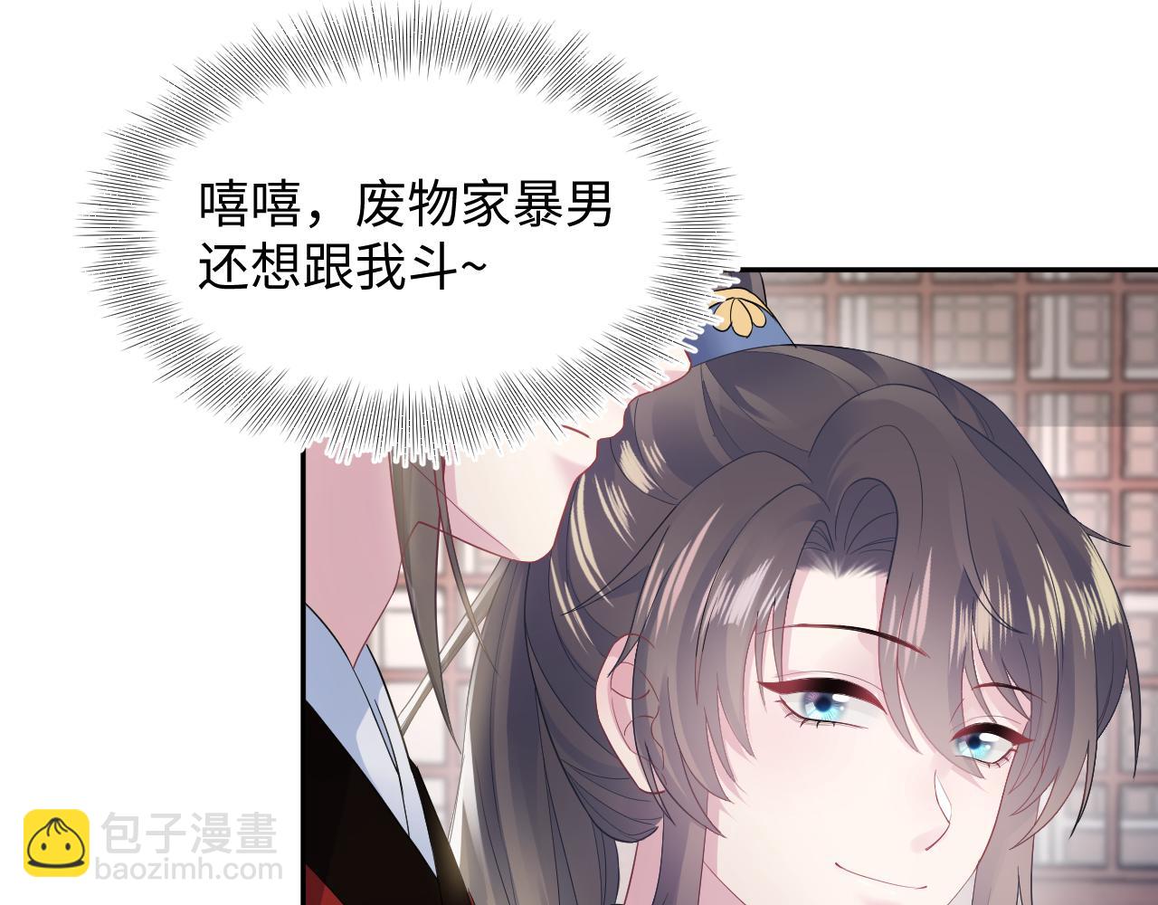185话 鹤家家主83