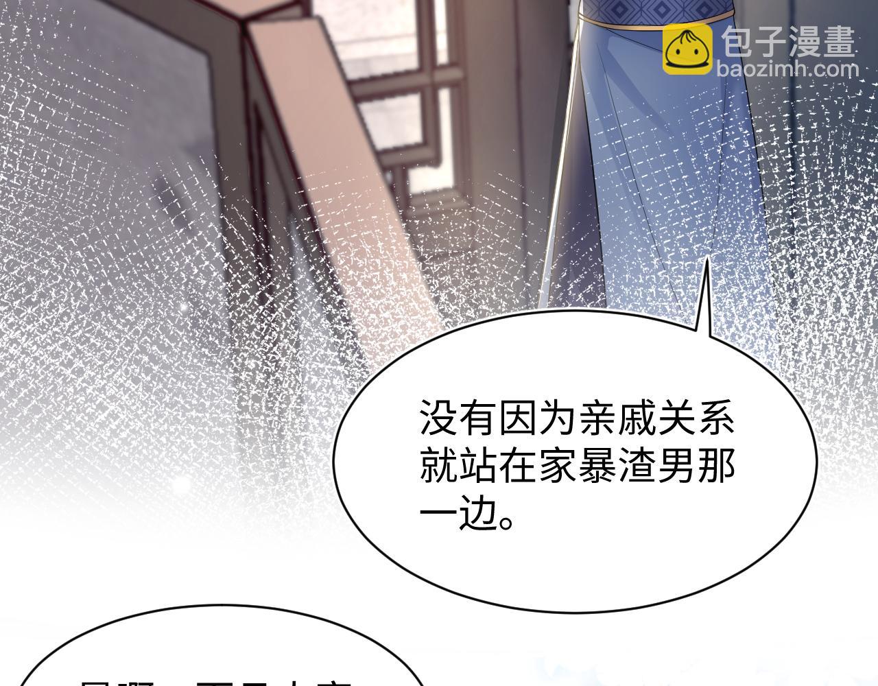 185话 鹤家家主89