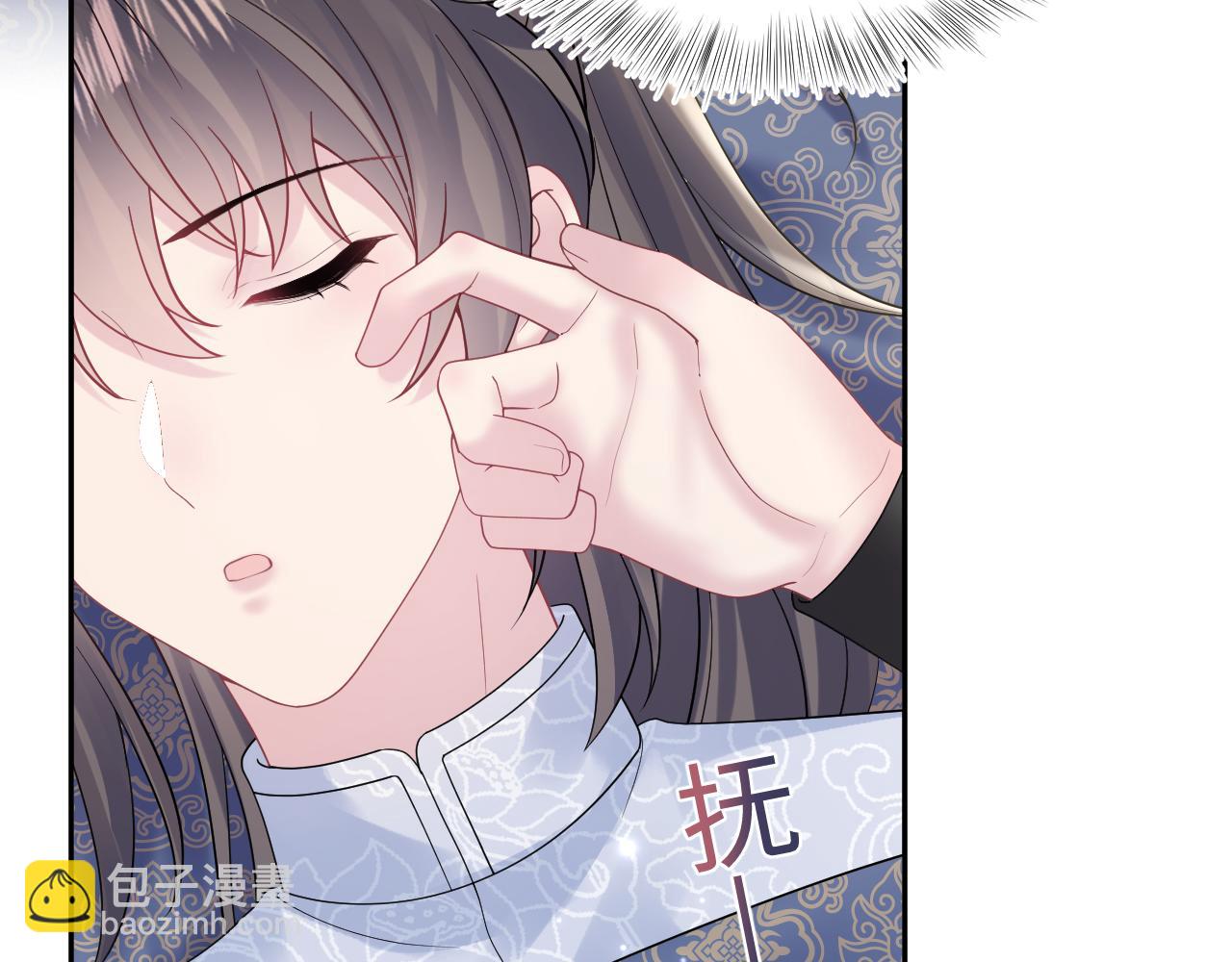 185话 鹤家家主9