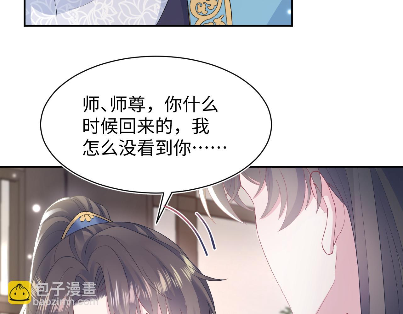 185话 鹤家家主93