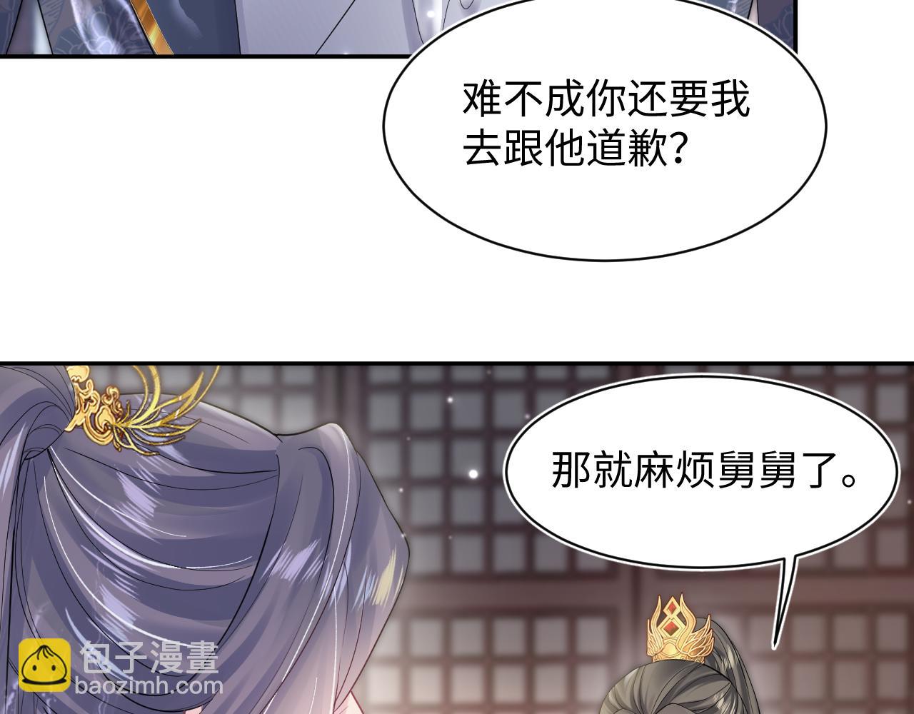 第186话 被捉拿10