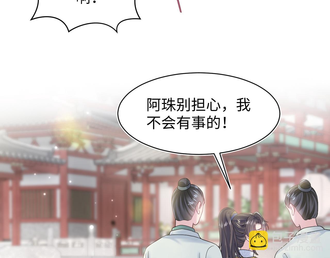 第186话 被捉拿104