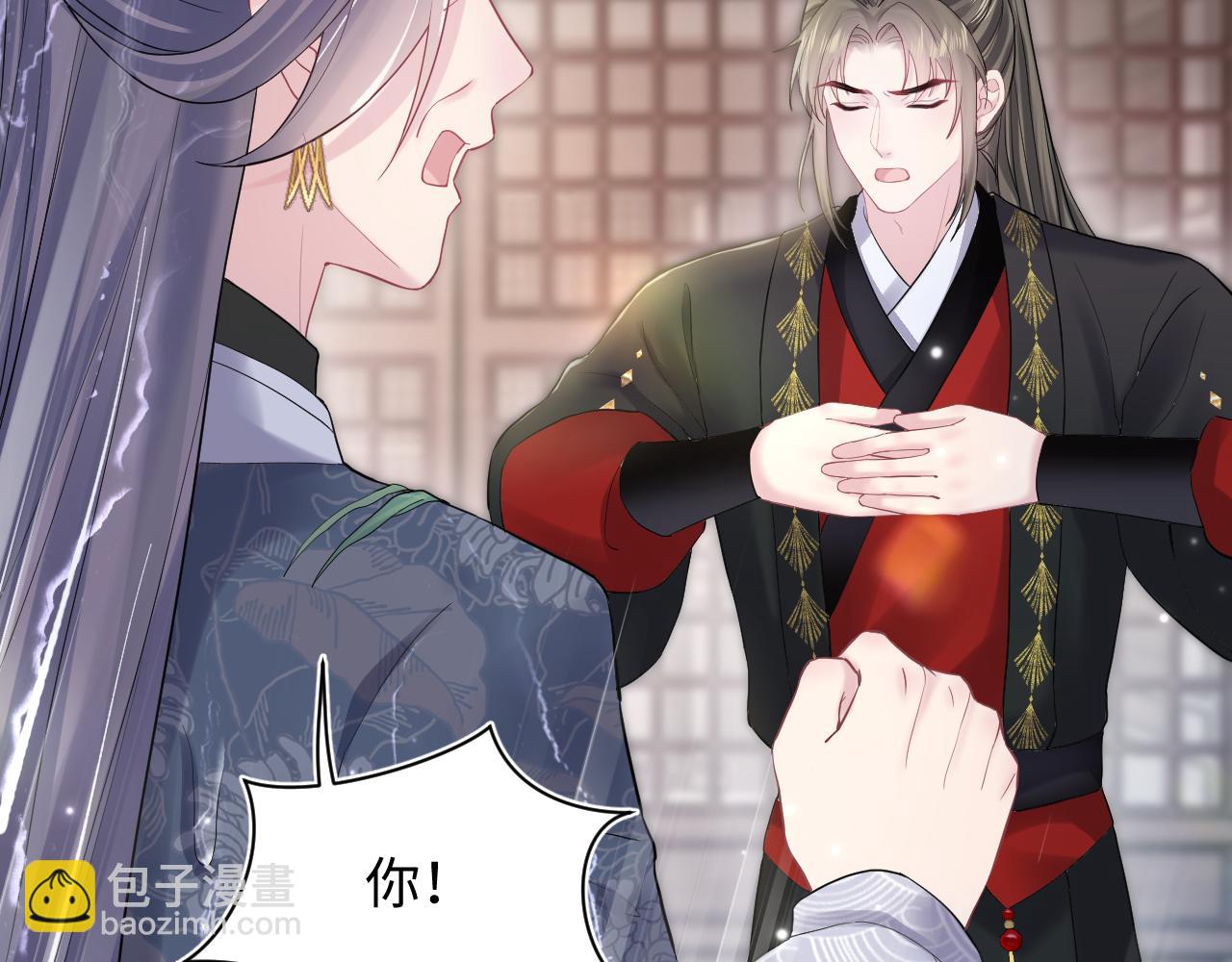 第186话 被捉拿11