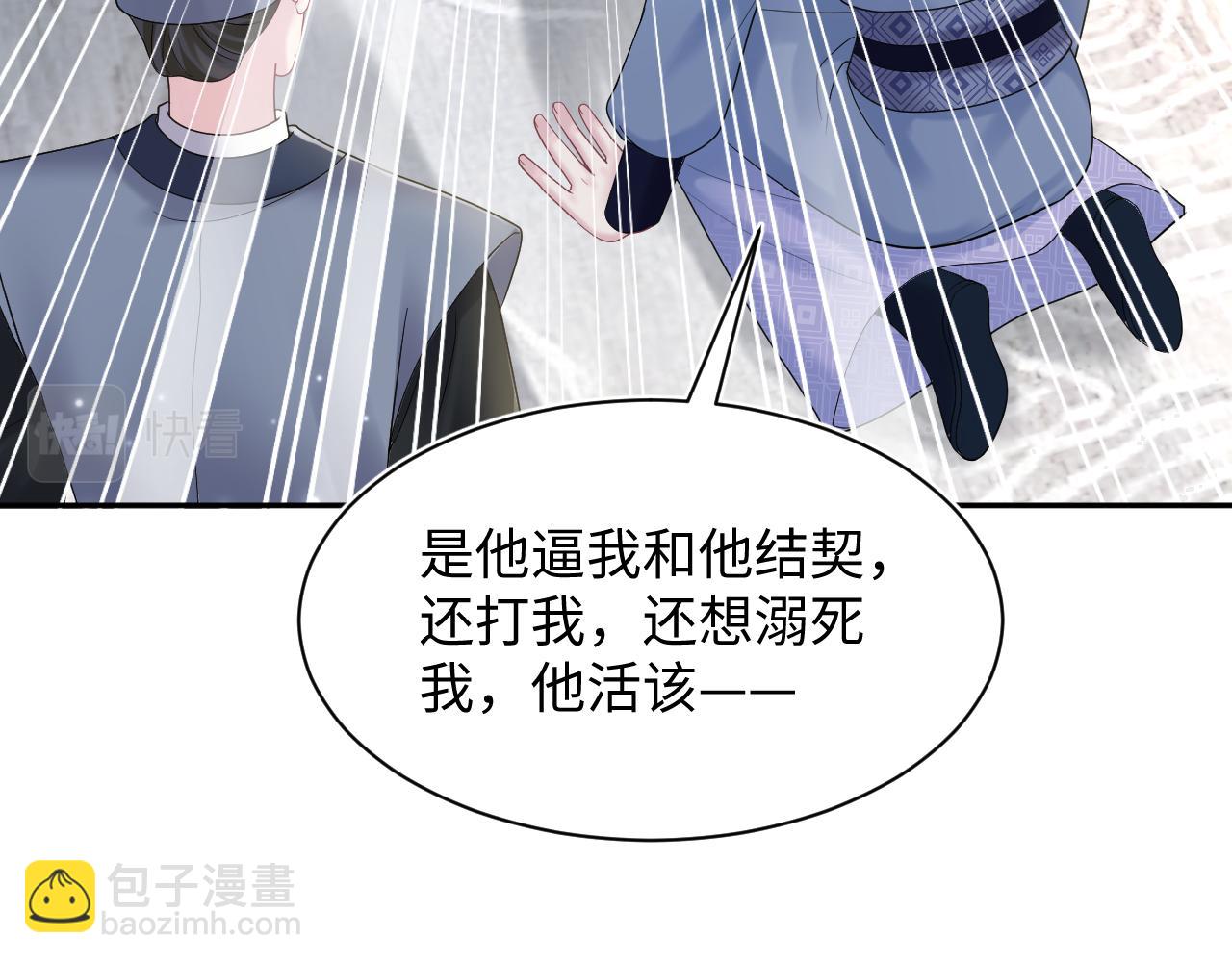 第186话 被捉拿112